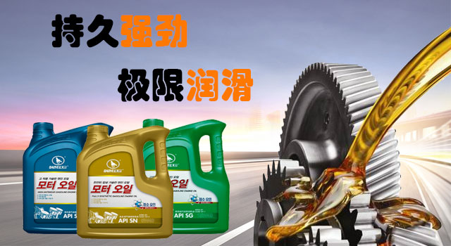 1530513543522190.jpg 汽油发动机油.jpg